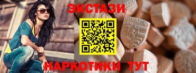 наркотики Бийск