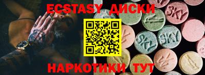 спиды Донской