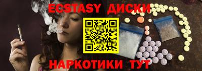 спиды Донской