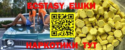 эйфоретик Абинск
