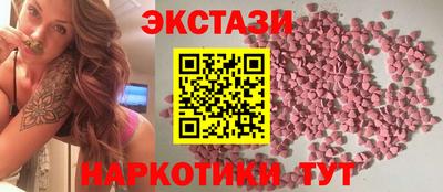 амфетамин Донецк