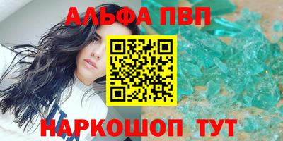 амфетамин Донецк