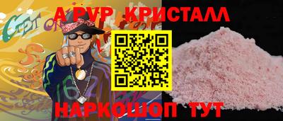 бутират Дубна