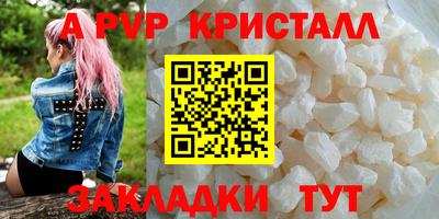 амфетамин Донецк