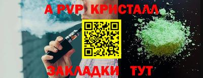 бутират Дубна