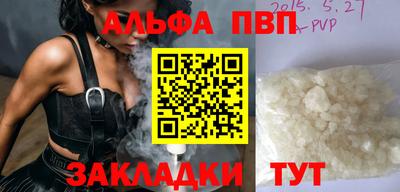 кокс Абакан