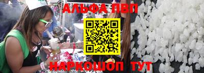 бутират Дубна