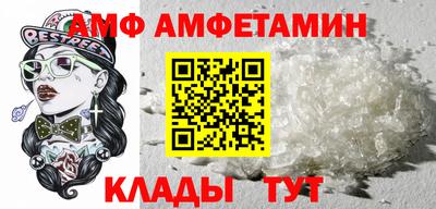 мефедрон Беслан