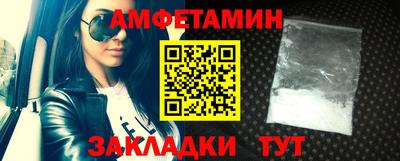 наркотики Бийск