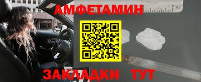 соль ск Берёзовский