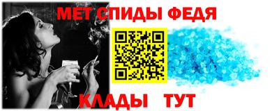 спиды Донской