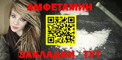 соль ск Берёзовский