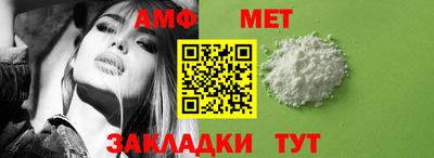 амфетамин Донецк