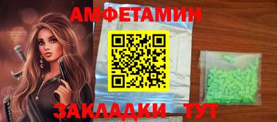 mdma Азнакаево