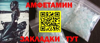 спиды Донской