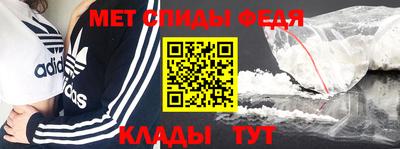 мефедрон Беслан