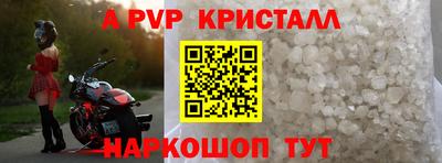 амфетамин Донецк