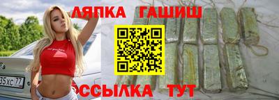 амфетамин Донецк
