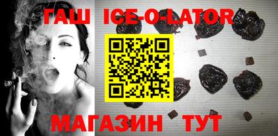 бутират Дубна