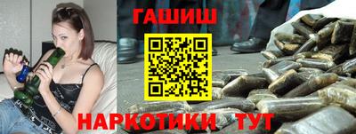 амфетамин Донецк