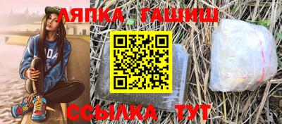 мефедрон Беслан