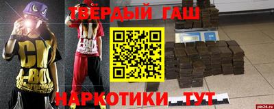 бутират Дубна