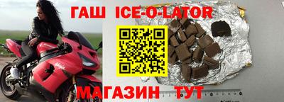 бутират Дубна