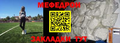 амфетамин Донецк