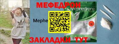 спиды Донской