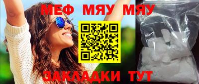 мефедрон Беслан