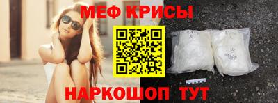 наркотики Бийск