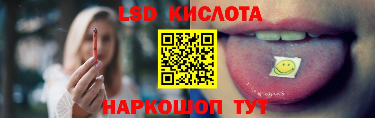ЛСД экстази ecstasy  ЛСД экстази кислота  Лсд 25 экстази  Красноярск 
