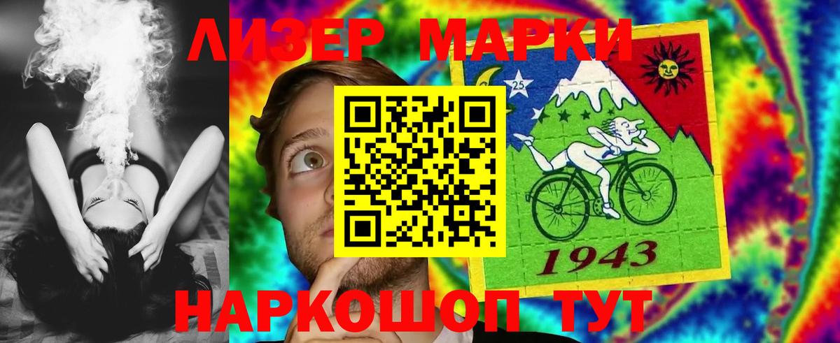 Красноярск  LSD-25 экстази кислота  Вход с VPN  Лсд 25 экстази ecstasy 
