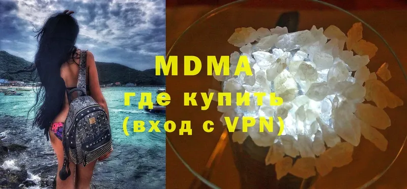 darknet какой сайт  Красноярск  MDMA crystal  ссылка на мегу зеркало 