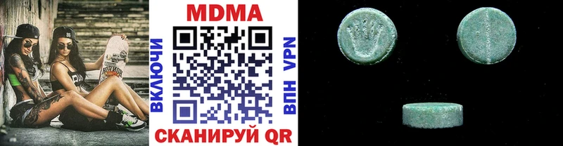 MDMA кристаллы  Красноярск 