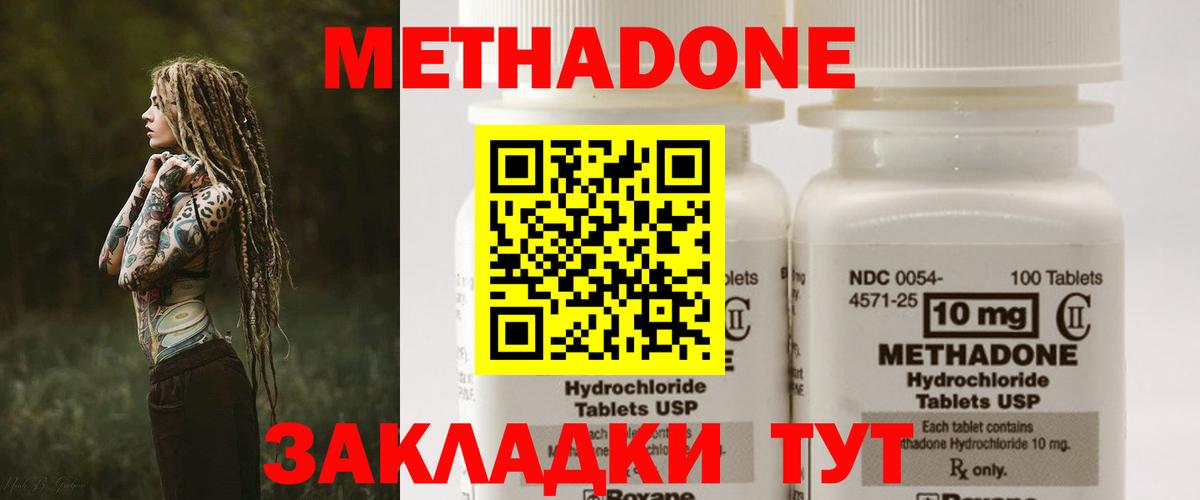 Меф  Хэш  Марихуана  Cocaine  Красноярск  Вход с VPN  Масло ТГК 