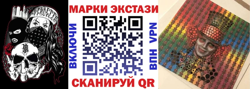 Наркотические марки 1500мкг  Красноярск 