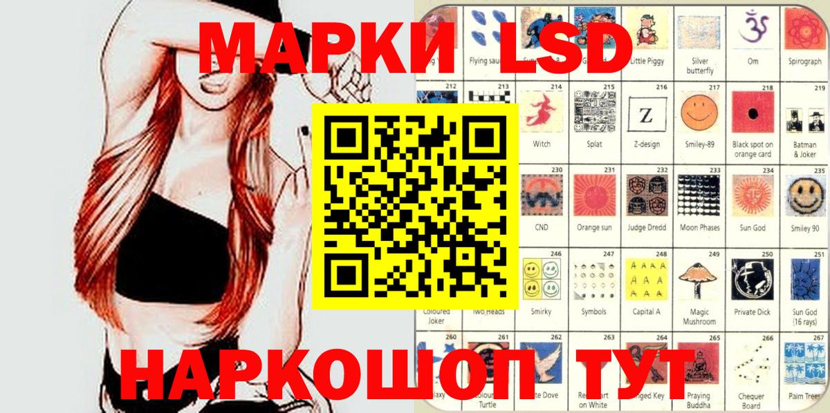 продажа наркотиков  Красноярск  Марки N-bome 1,5мг  Марки N-bome 1,5мг 