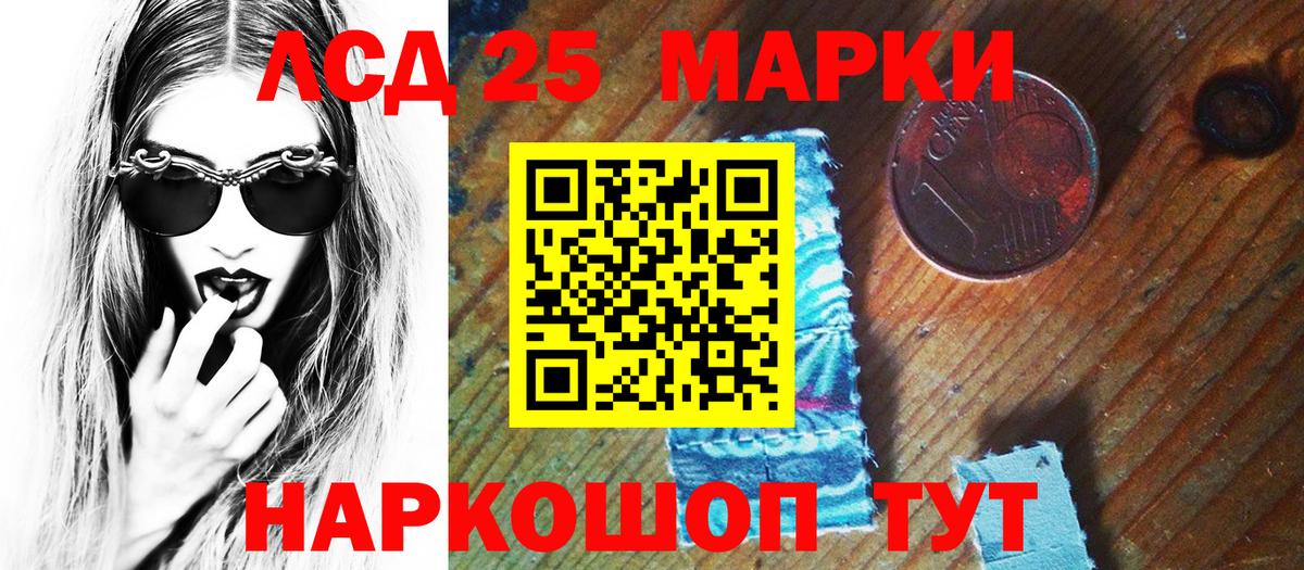 Марки NBOMe 1500мкг Красноярск