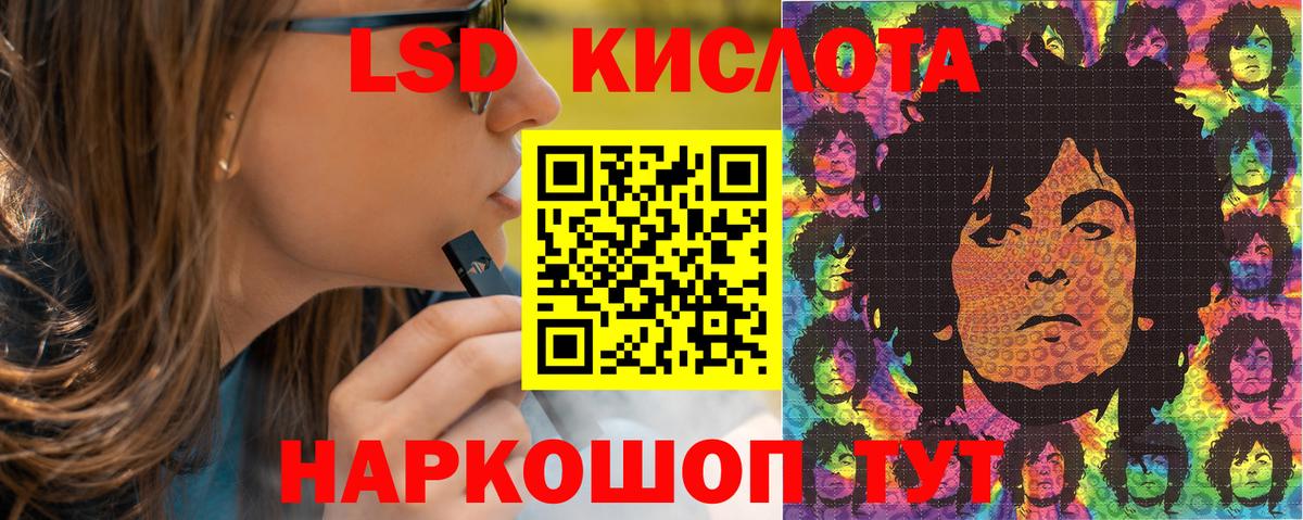 Марки 25I-NBOMe  Марки N-bome 1,8мг  Красноярск  Вход с VPN  Марки N-bome 1,8мг 