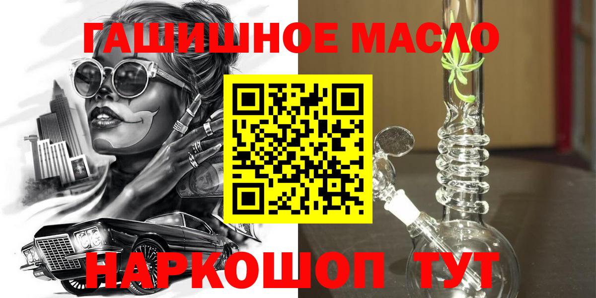 ТГК Wax Красноярск