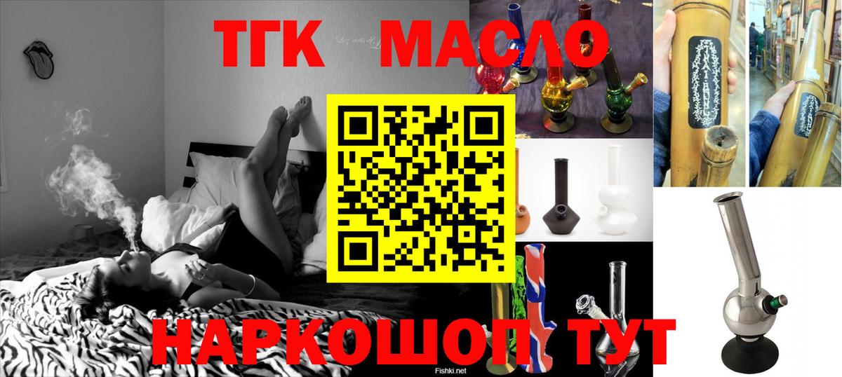 Меф мяу мяу Красноярск