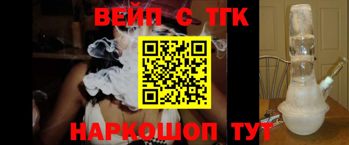 Меф мяу мяу Красноярск