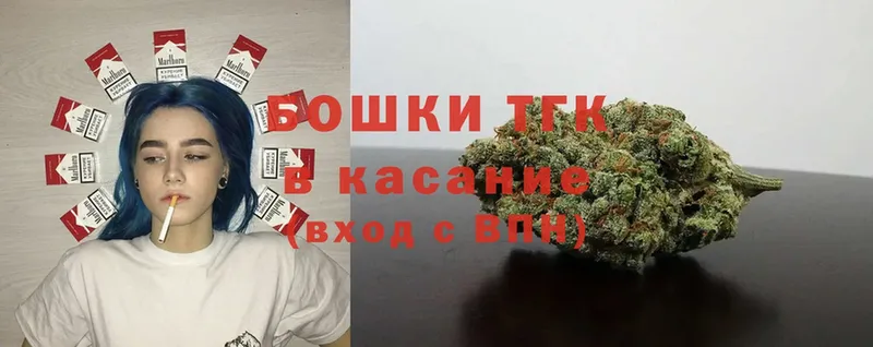 Бошки марихуана SATIVA & INDICA  Красноярск 