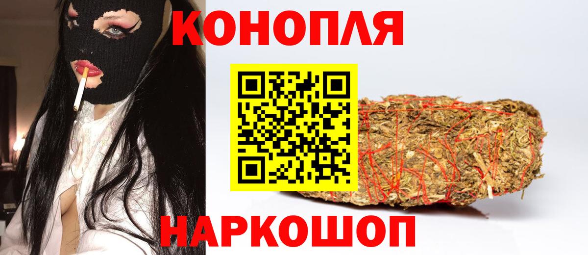 Бошки марихуана сатива  Конопля SATIVA & INDICA  Красноярск 